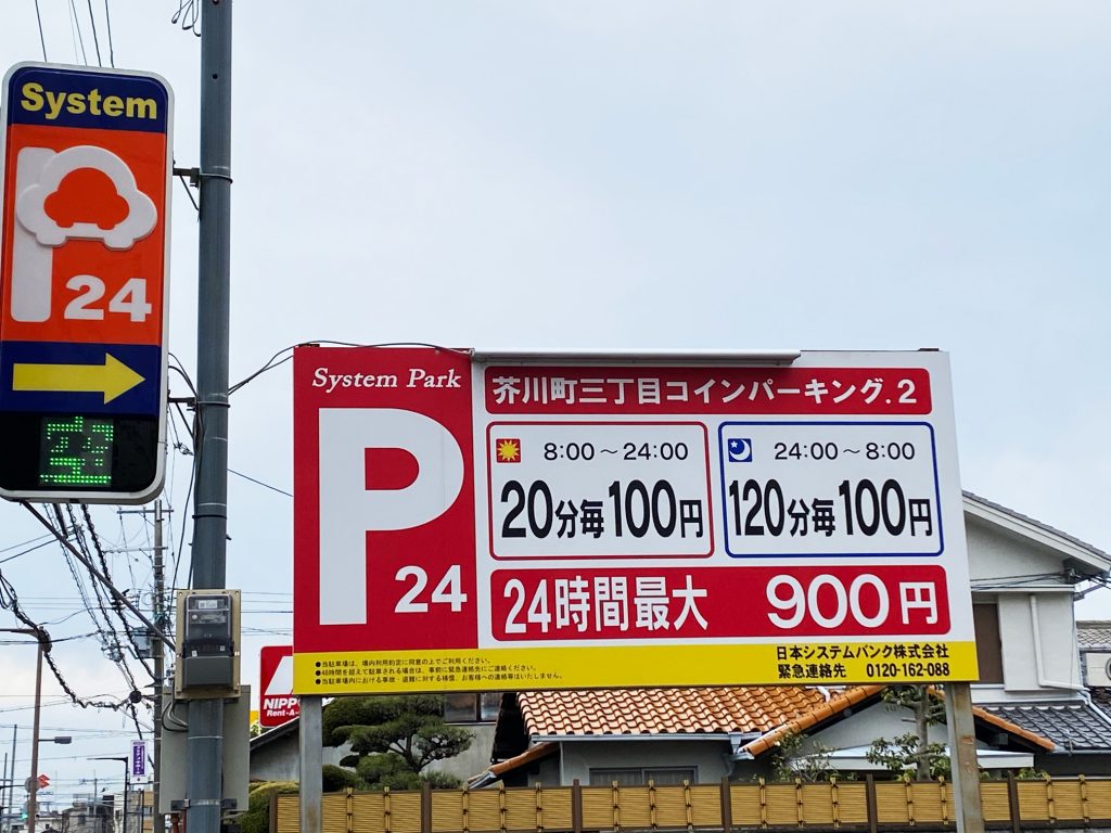 吉祥寺 大通り 北 自転車 駐 車場